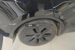 მარჯვენა უკანა ფრთის მოლდინგი