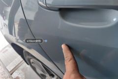Right Rear Door