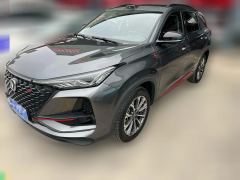 2020 Chang'an CS75 Plus 2020 2.0T AT Flagship #1