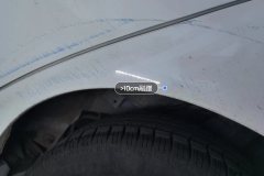 Left Rear Fender
