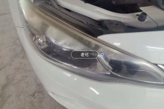 Right Front Headlight Assembly