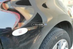 Right Front Fender