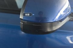 Right Exterior Mirror