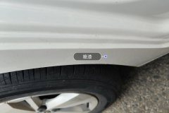 Right C-Pillar-Fender Joint