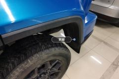 Left Rear Fender Flare
