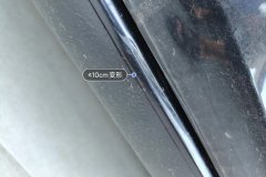 Right Rocker Panel