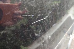Right Rear Fender