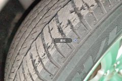 Left Front Tire
