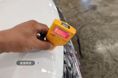 Engine Hood