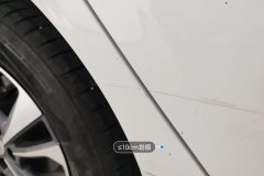 Right Rear Fender
