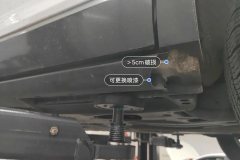 Left Rocker Panel