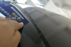 Engine Hood