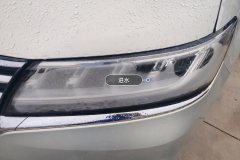 Left Front Headlight Assembly