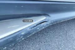 Right Rocker Panel