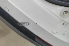 Rear Bumper