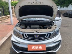 2019 Geely Auto Vision X3 2019 1.5 MT UpgradeEditionPremium #9