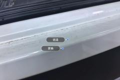 Rear Bumper