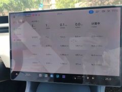 2025 Xiaomi Auto Xiaomi YU7 2025 Long Range Edition #18