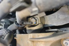 Engine Bracket