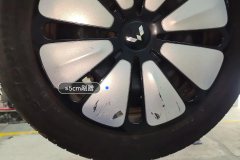 Right Rear Wheel Hub
