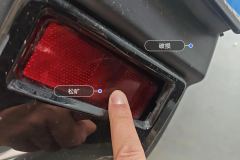 მარცხენა უკანა Fog Light