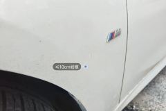 Left Front Fender