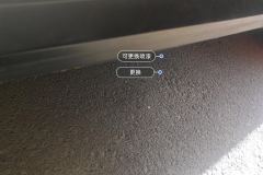 Right Rocker Panel