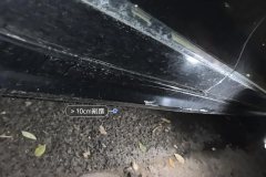 Right Rocker Panel