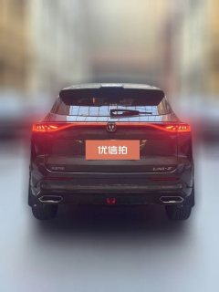 2025 Chang'an Chang'an UNI-Z PHEV 2024 Blue Whalesmart electronicsiDD 125km Surpass #6