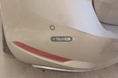 Rear Bumper