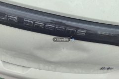 Trunk Lid