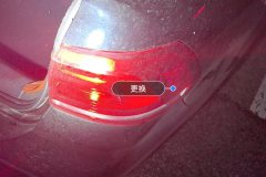 Right Rear Taillight Assembly