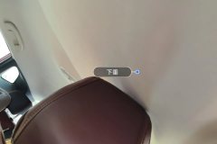 Roof Lining