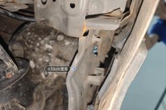 Radiator Lower Bracket