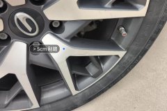 Right Front Wheel Hub