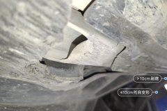 Subframe