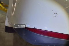Rear Bumper