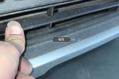 Intake Grille