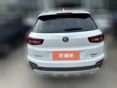 2018 Chang'an CS55 2018 1.5T AT Dynamic #4