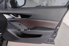 Right Front Door Trim