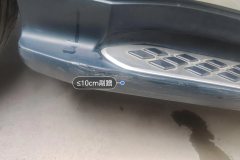 Right Rocker Panel