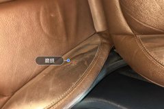 Driver Seat