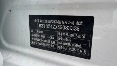 2025 Geely Auto Emgrand Sedan 2025 No.4generation 1.5L AT CVTPremium #9