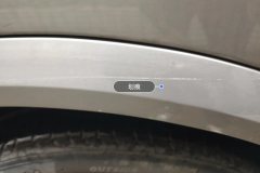 Right Front Fender Flare