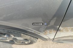 Left Front Fender