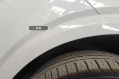 Left Front Fender Flare
