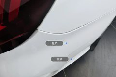 Rear Bumper