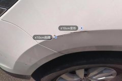Left Front Fender