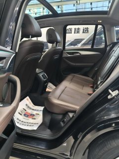 2023 BMW iX3 2023 Leading #8
