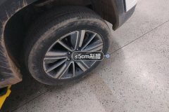Right Front Wheel Hub